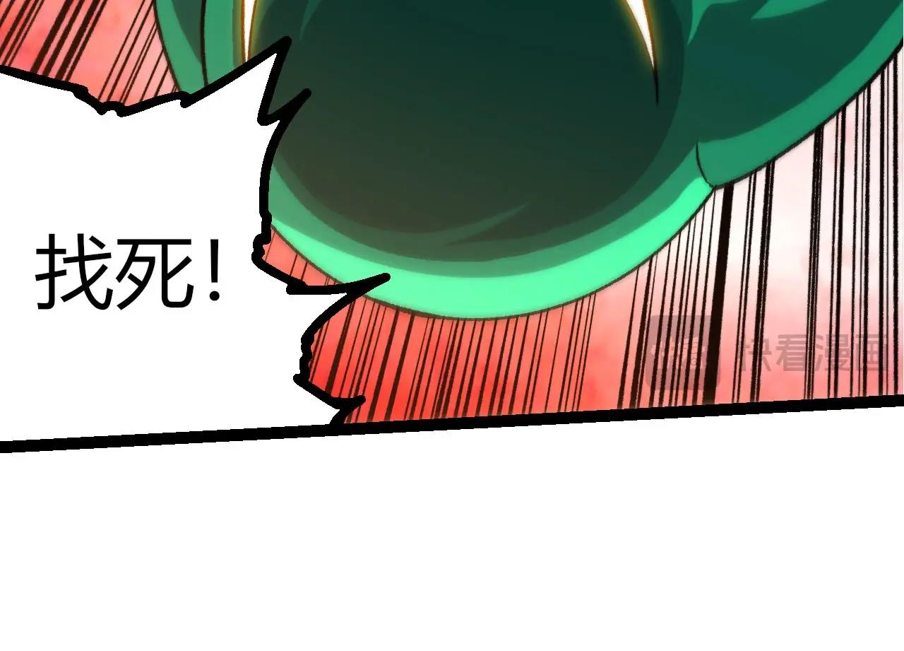 第 94 页