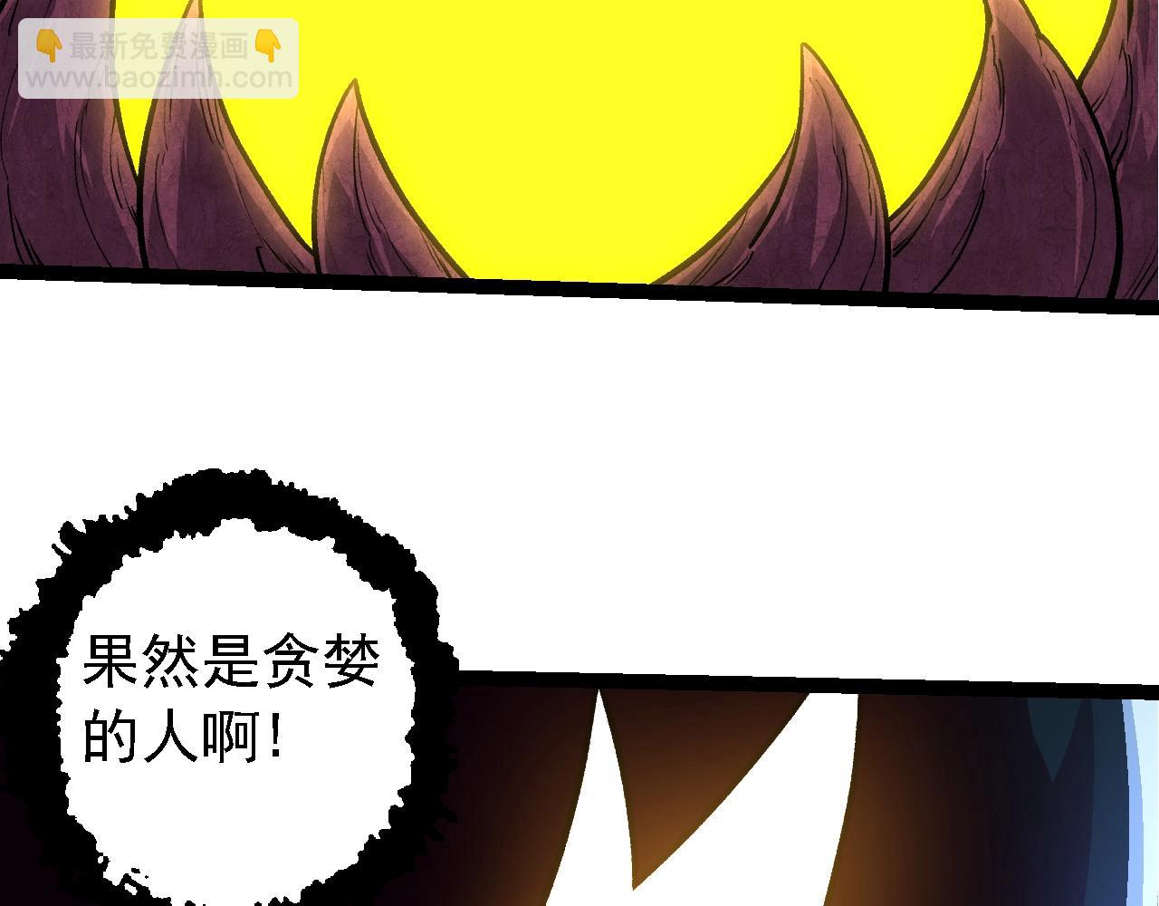 第 108 页