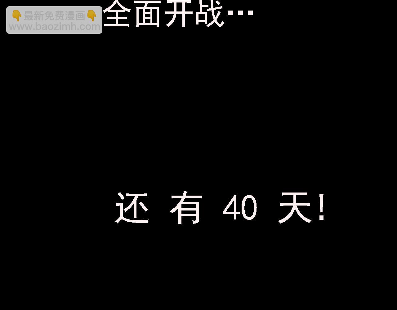 第 138 页