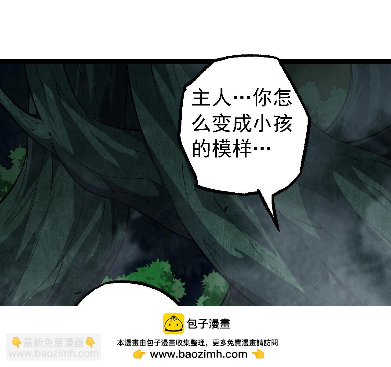 第 105 页