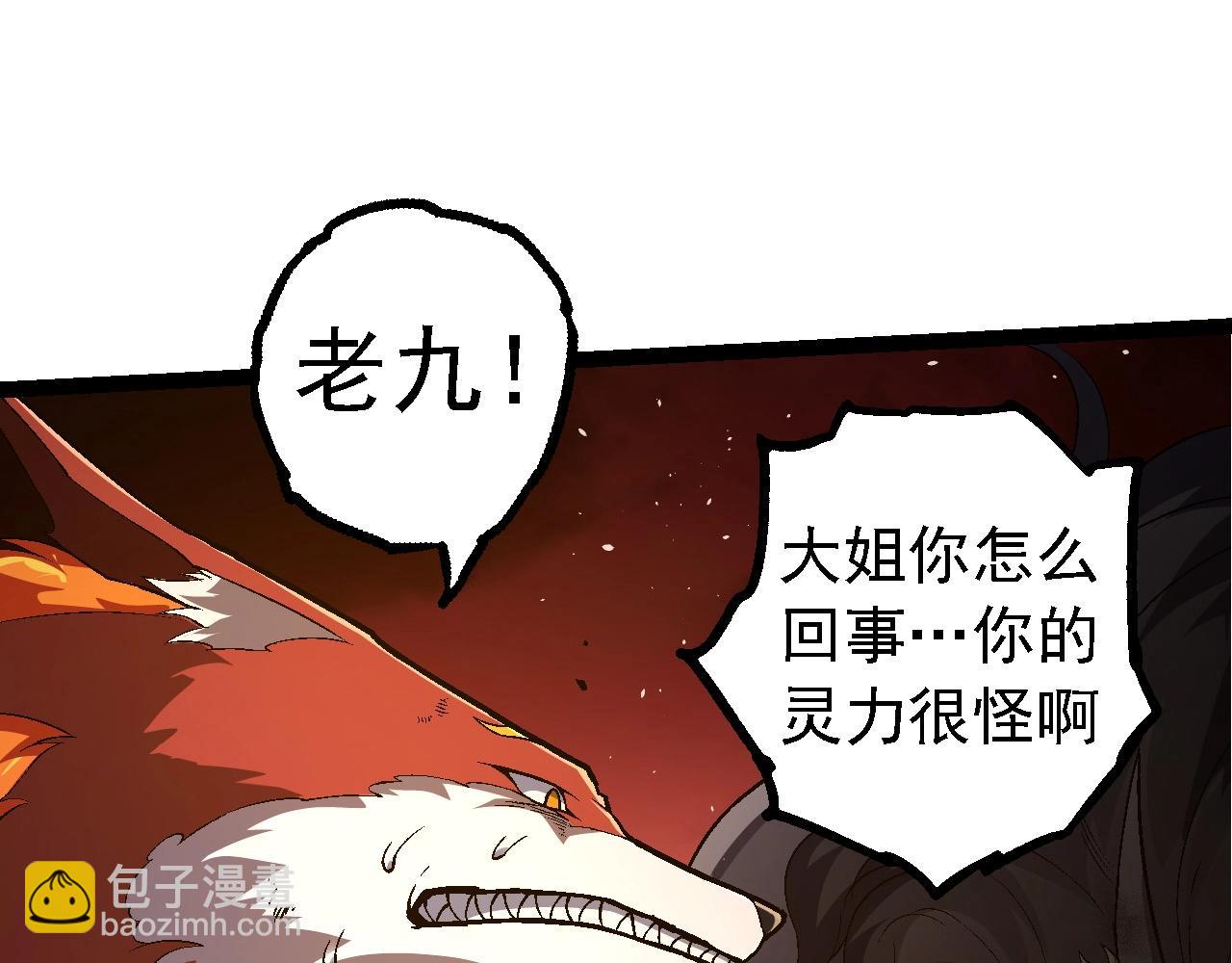第 101 页