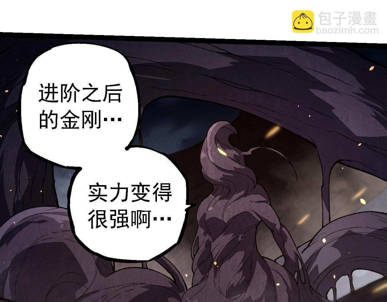 第 85 页