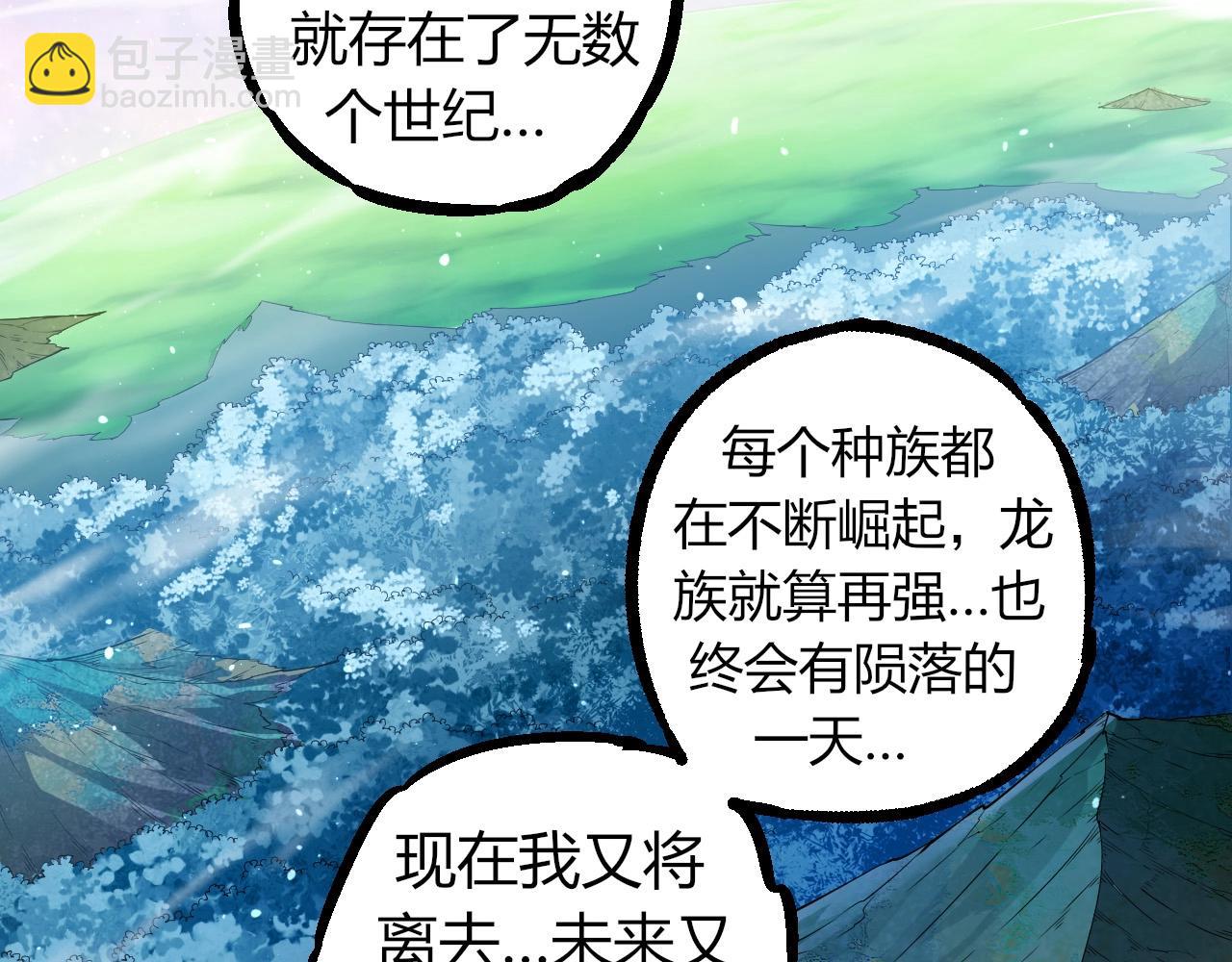 第 90 页