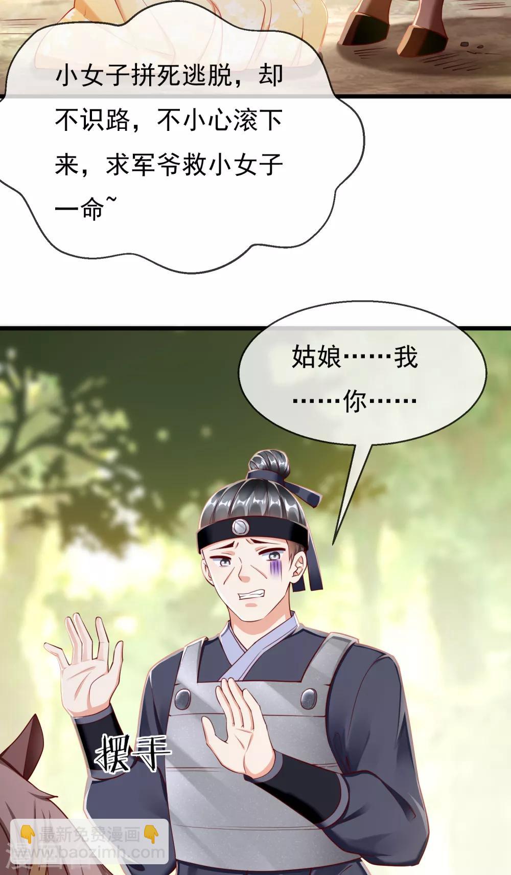 第 63 页