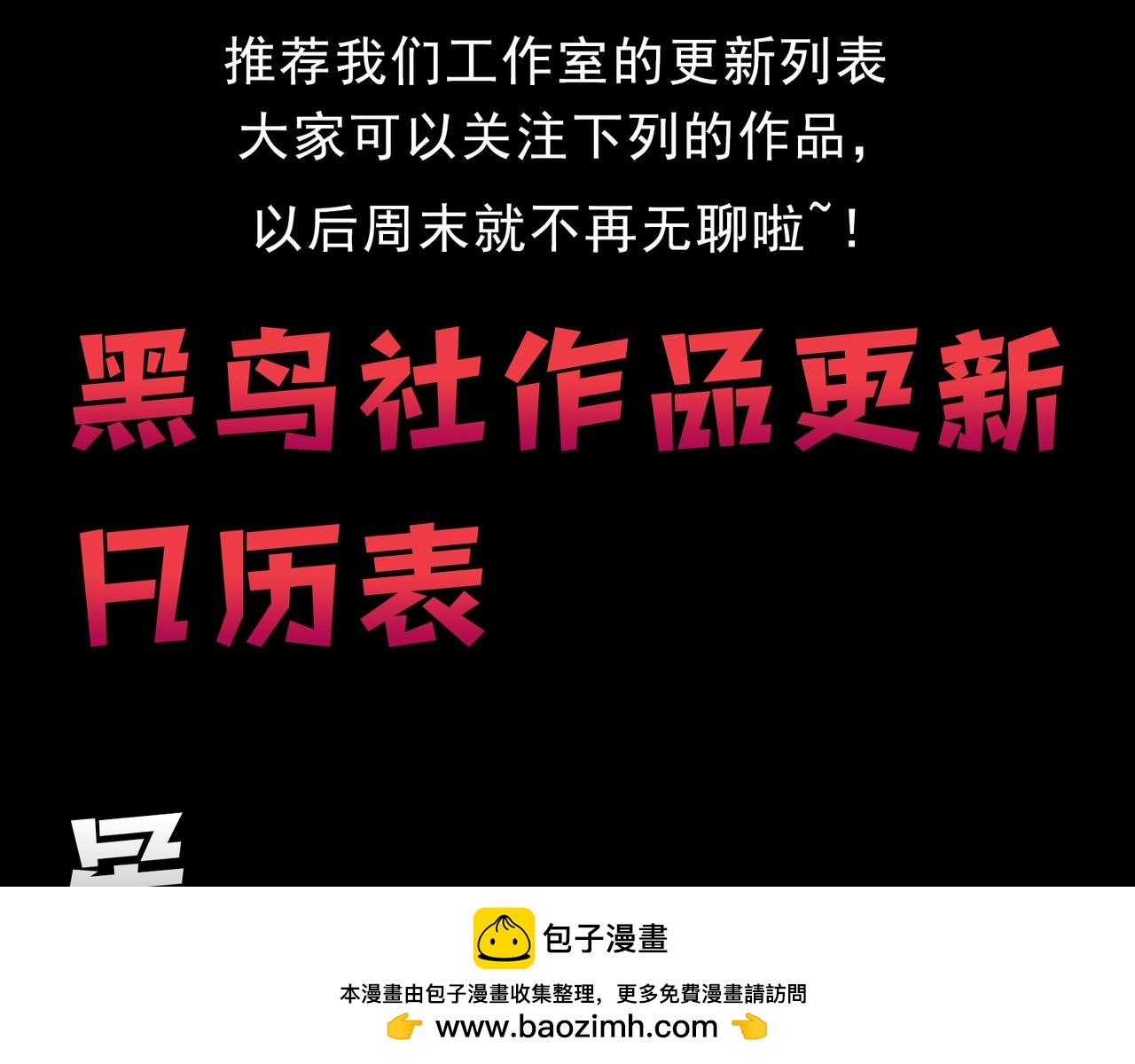 第 105 页