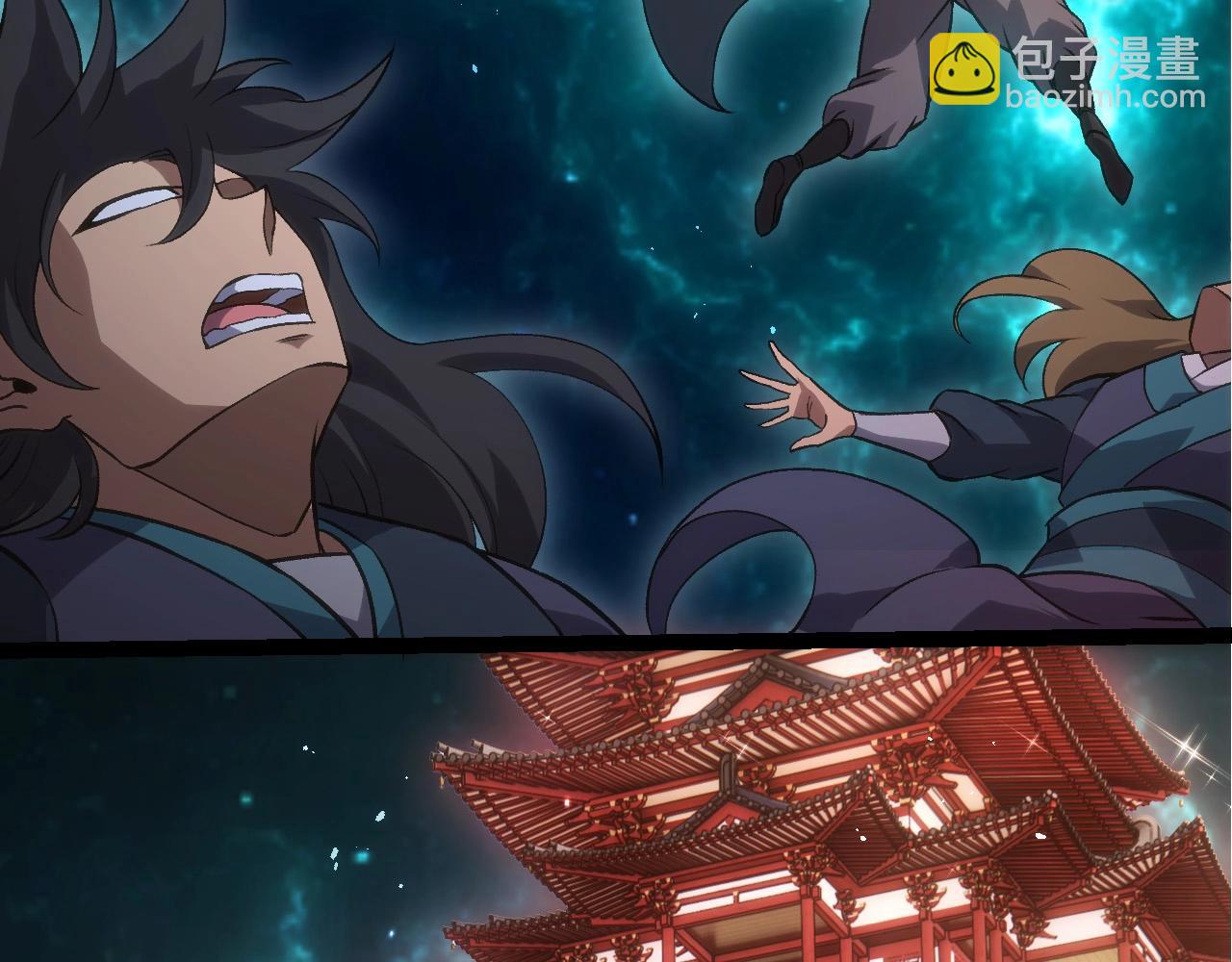 第 86 页