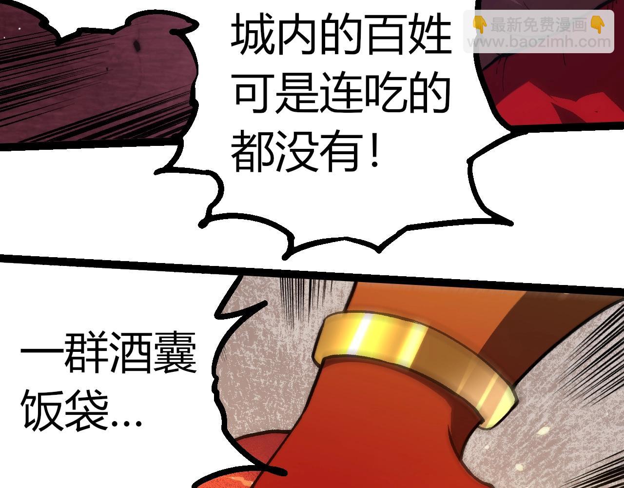 第 86 页