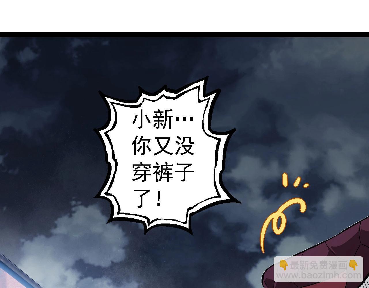 第 85 页