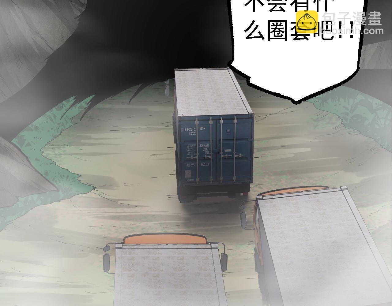 第 56 页