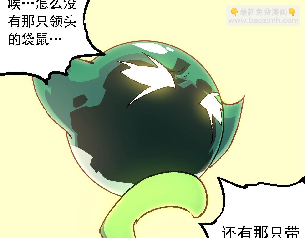 第 79 页
