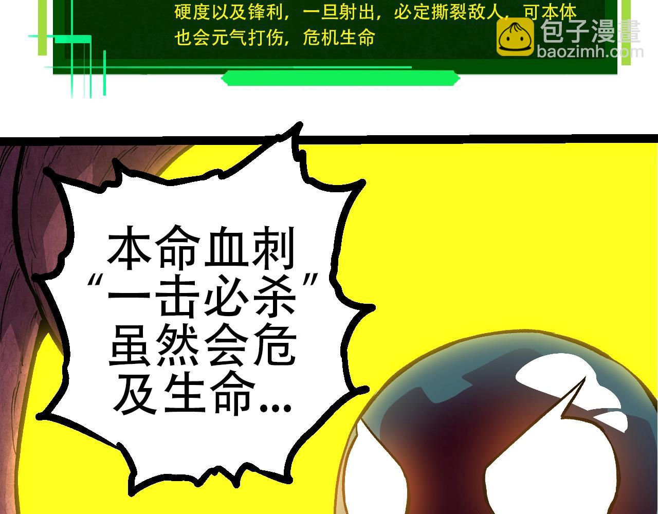 第 102 页