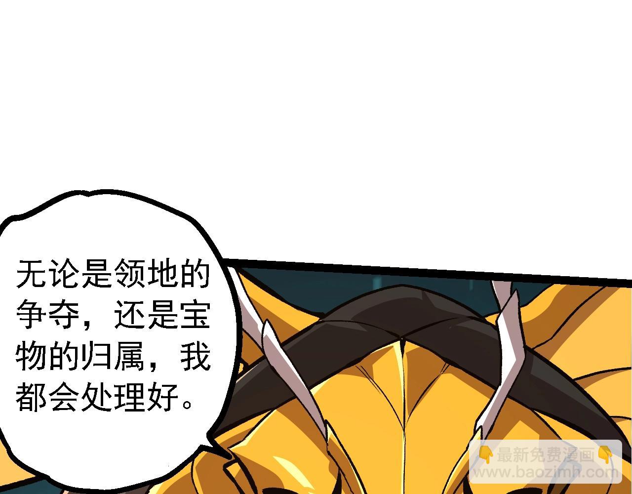 第 87 页
