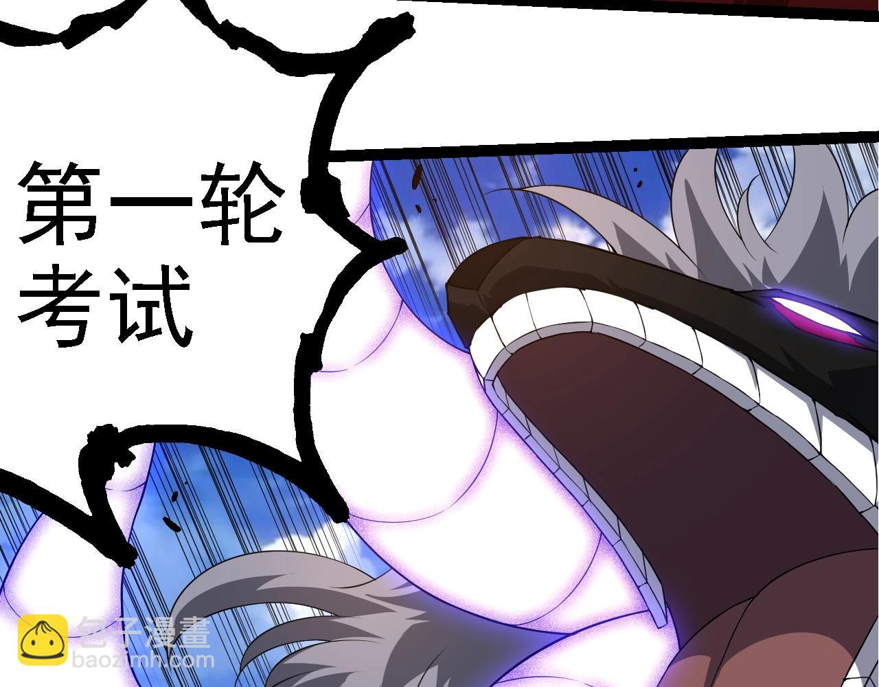 第 81 页