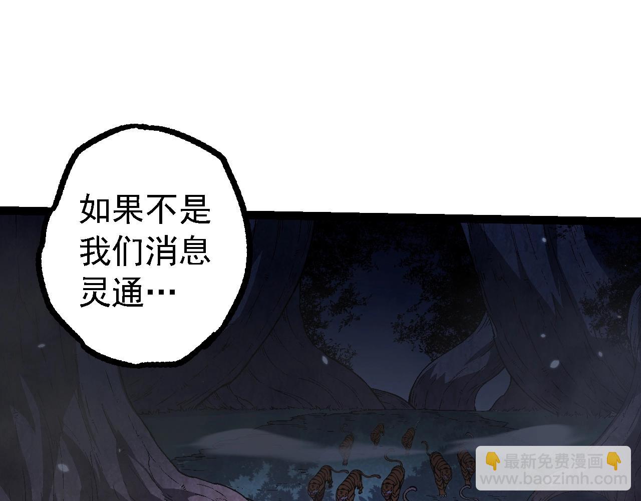 第 97 页