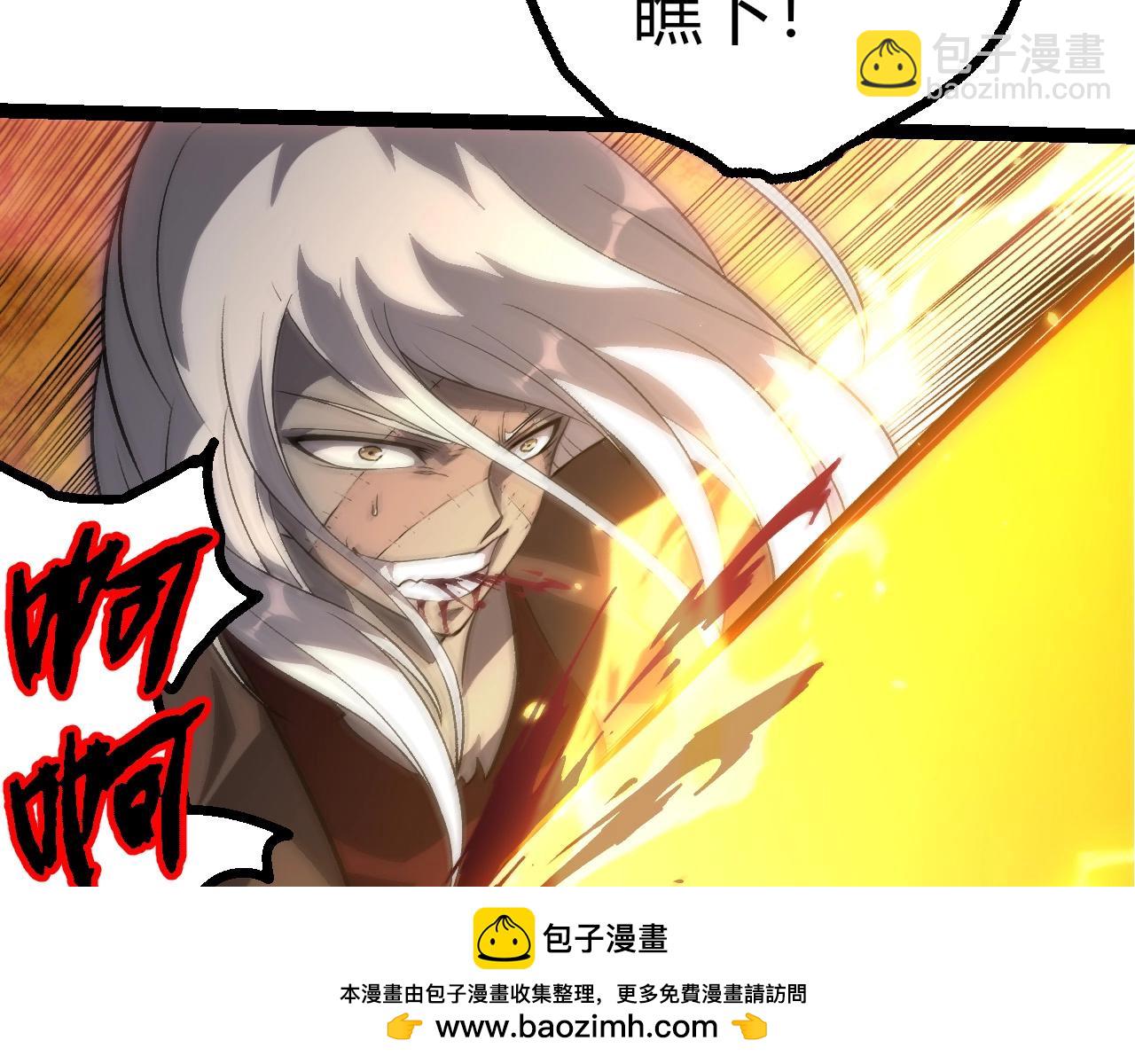 第 80 页