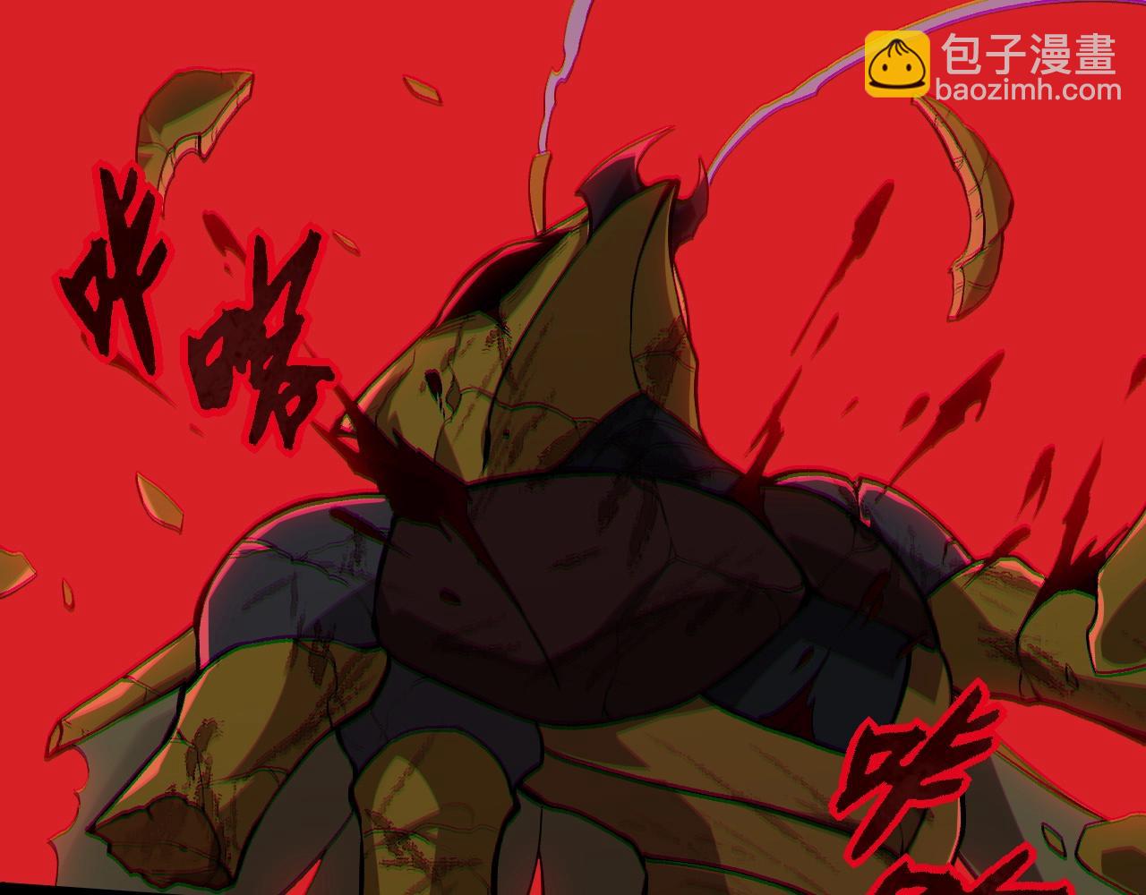 第 87 页