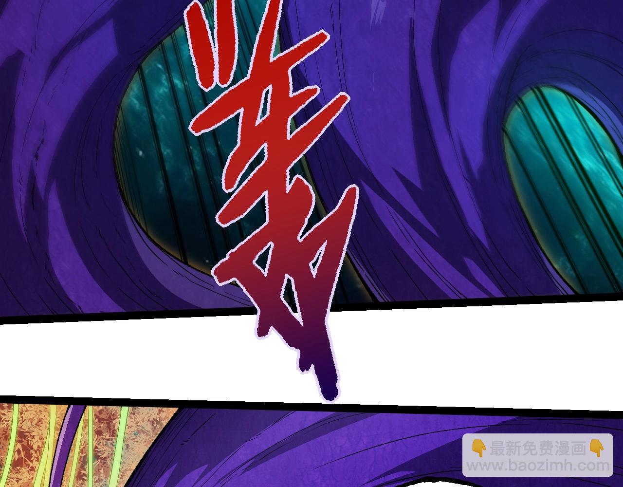 第 97 页