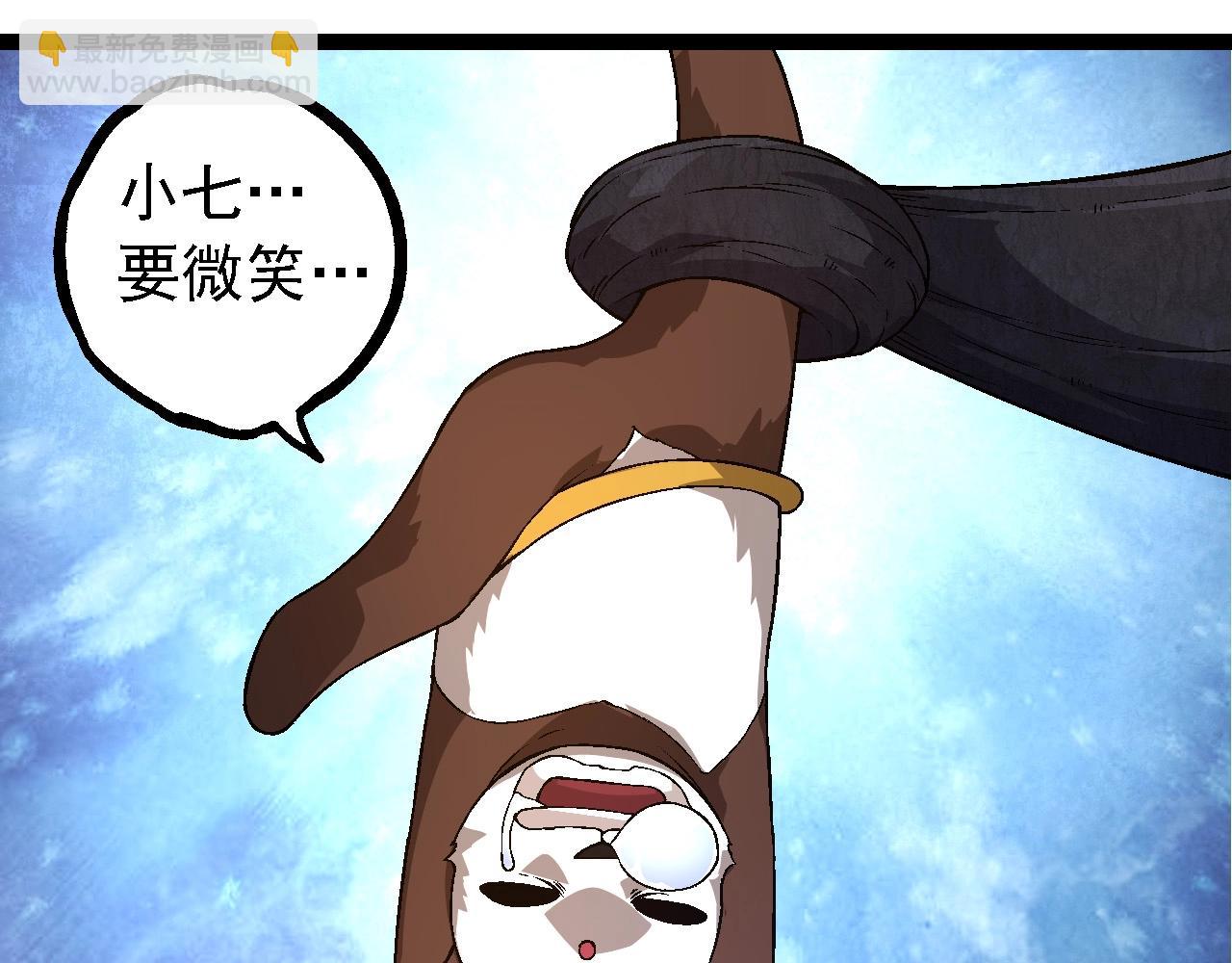 第 83 页