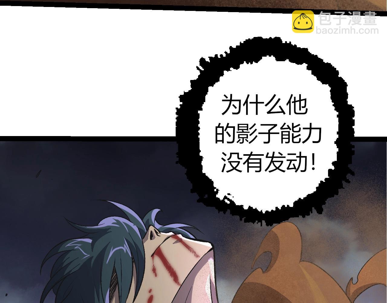 第 88 页