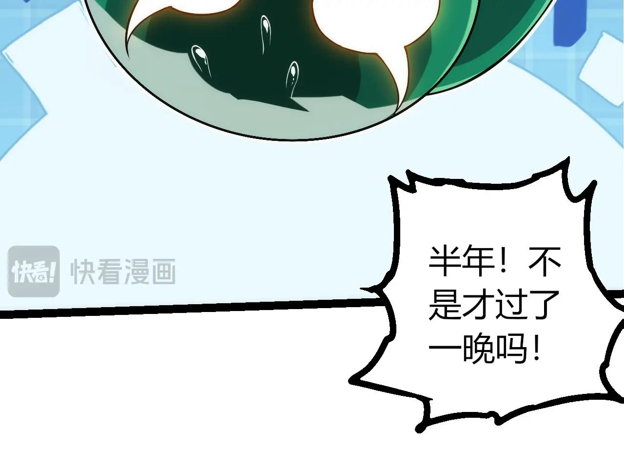 第 84 页