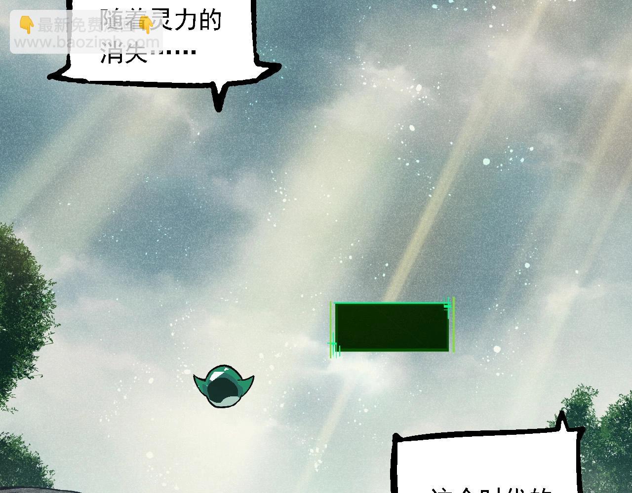 第 87 页