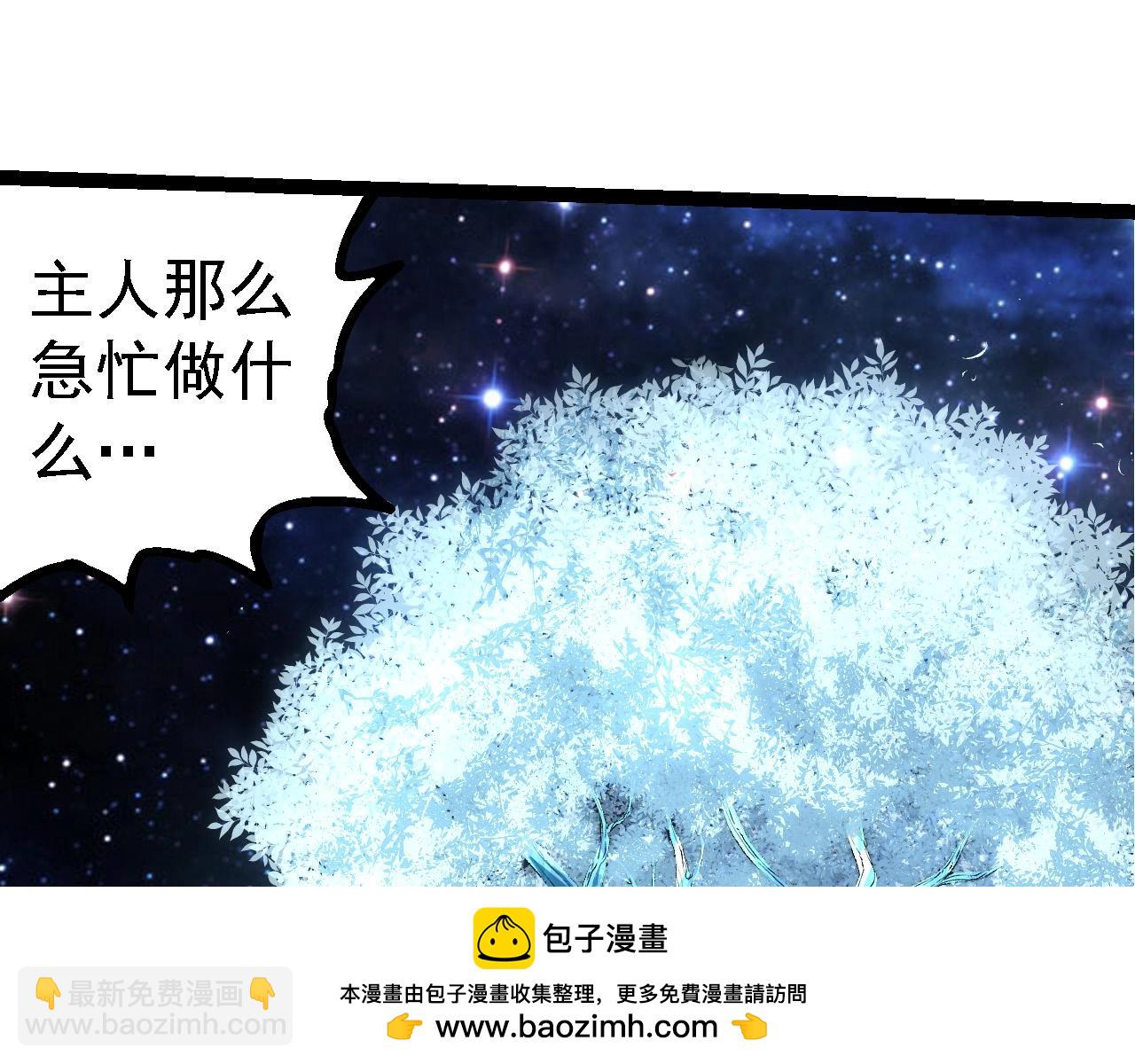 第 85 页