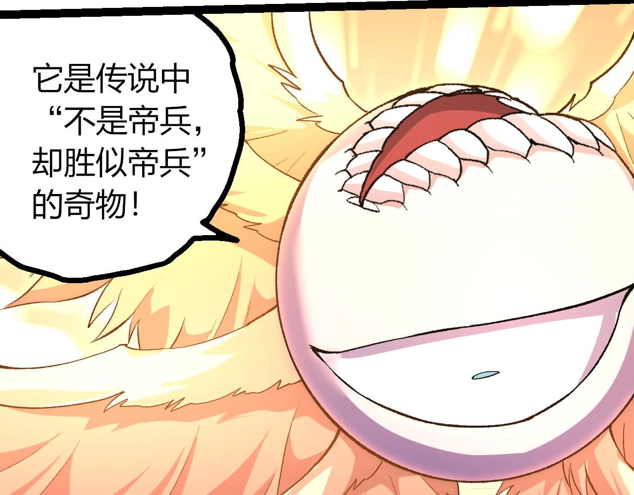 第 102 页