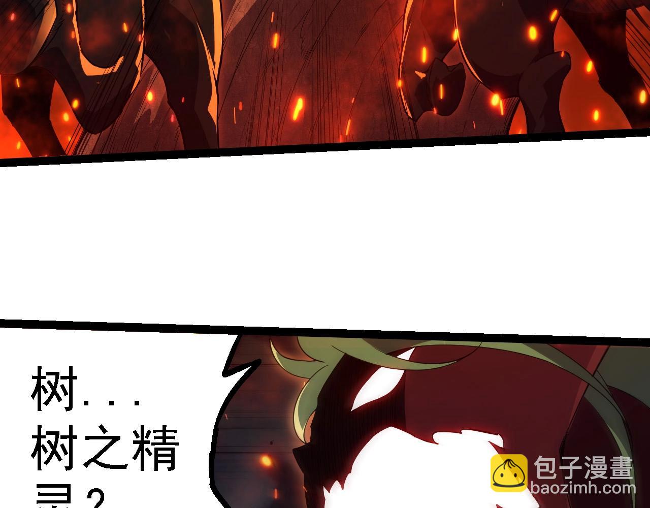 第 88 页