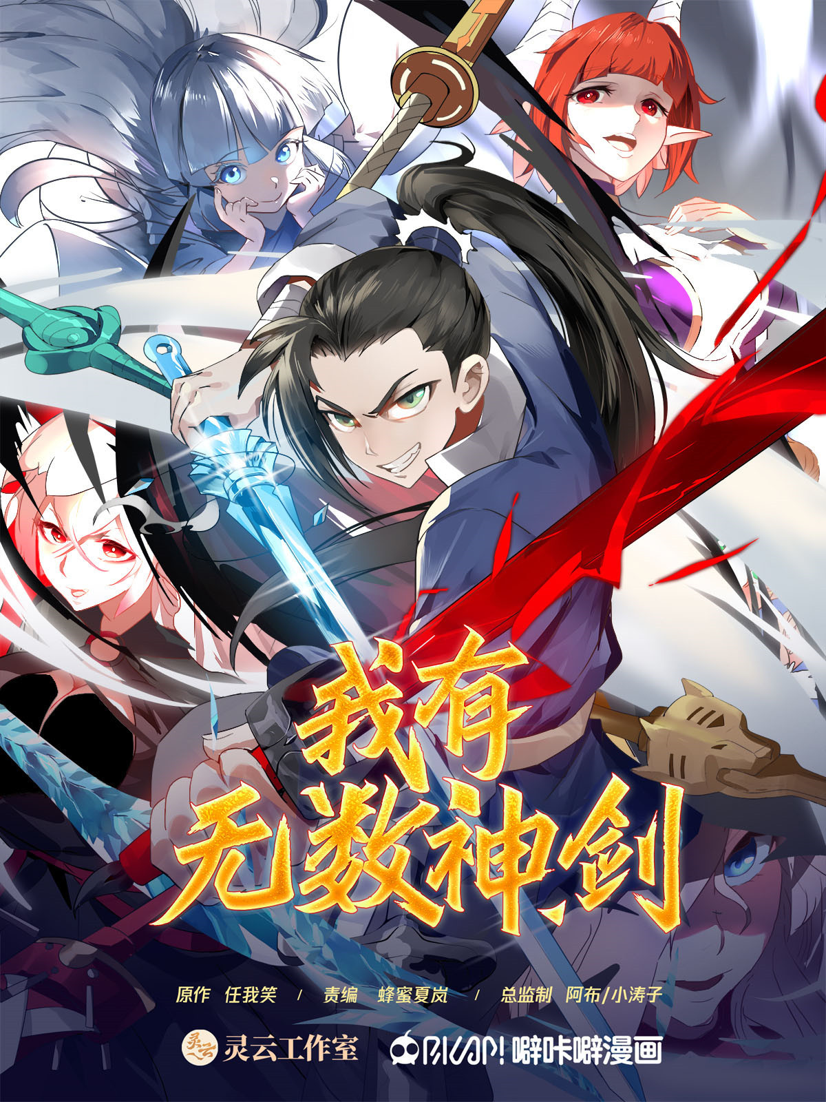 第 1 页