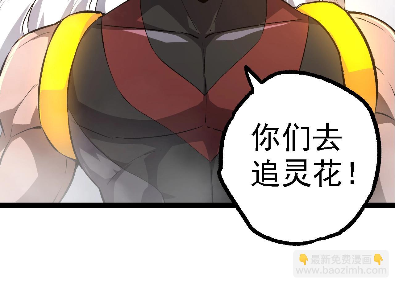 第 144 页