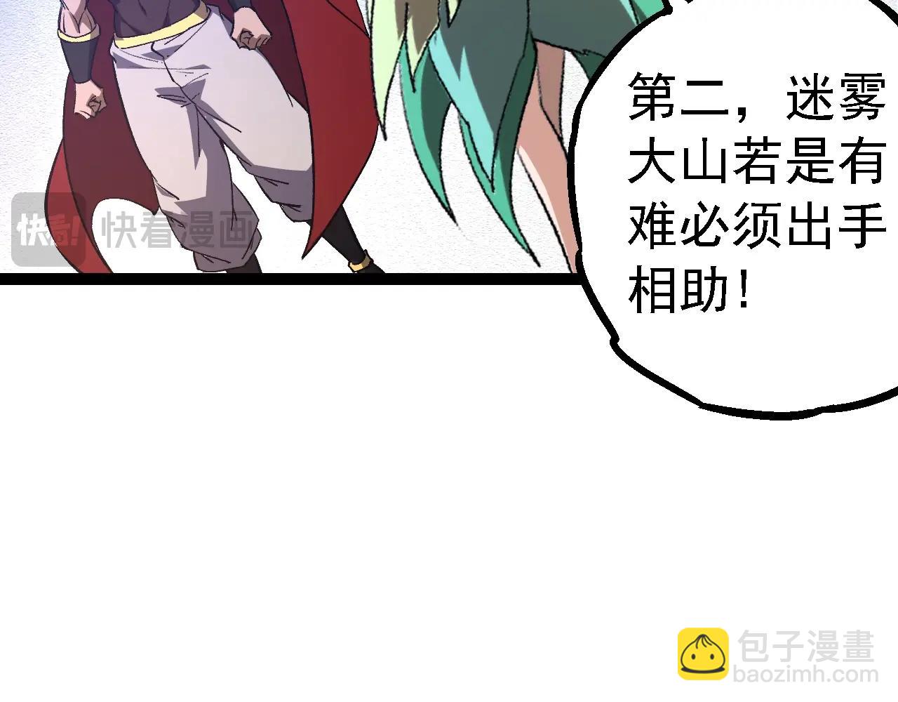 第 118 页