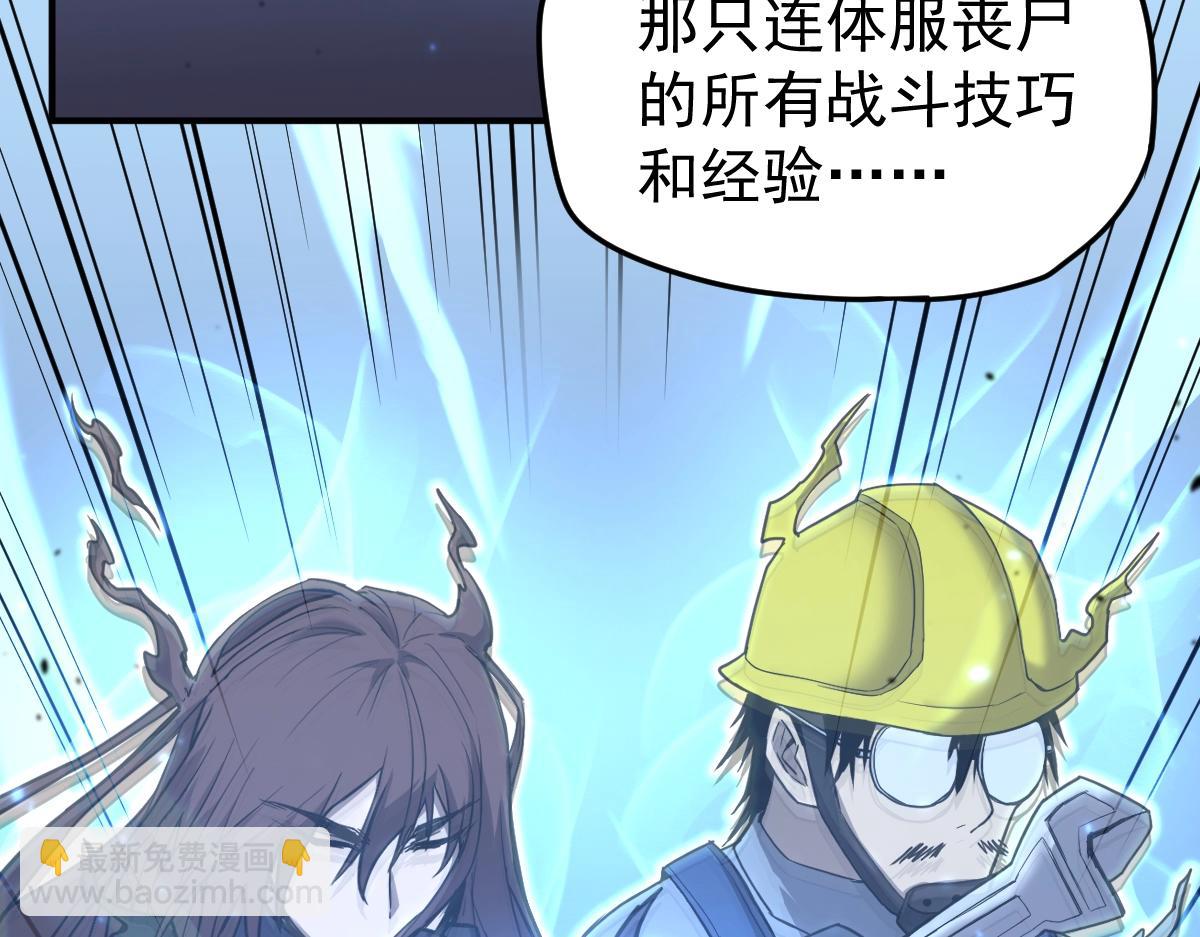 第 167 页
