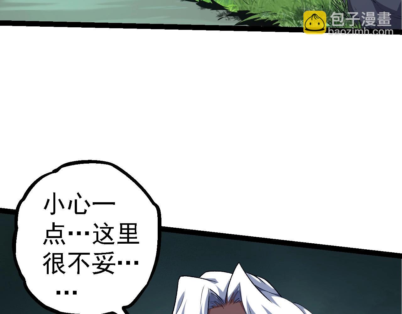 第 82 页