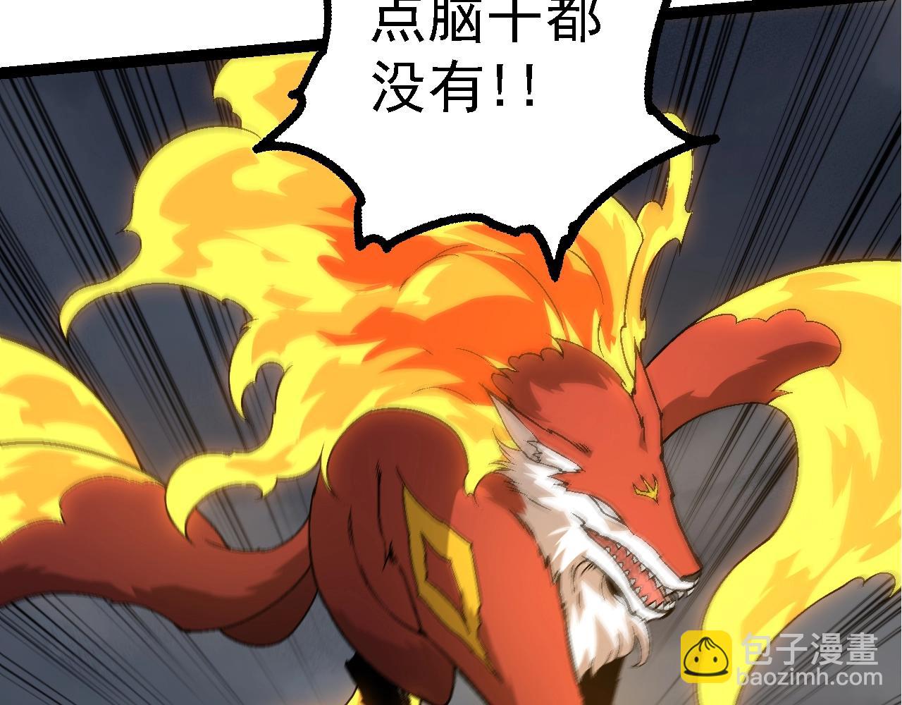 第 143 页