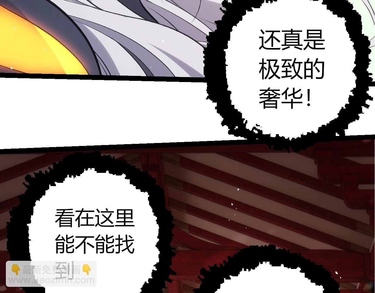 第 90 页
