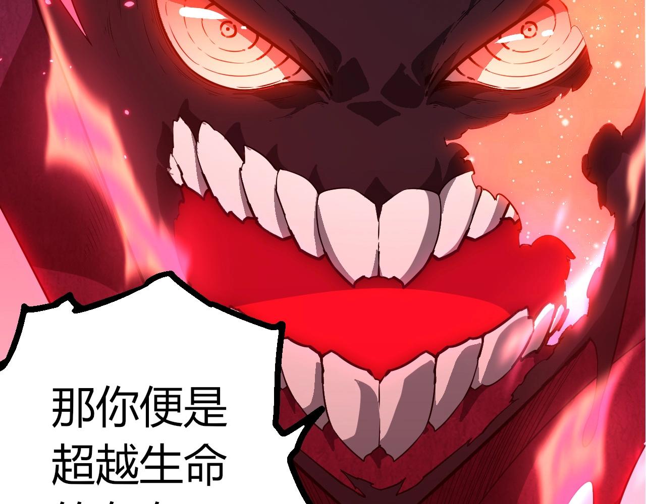 第 97 页