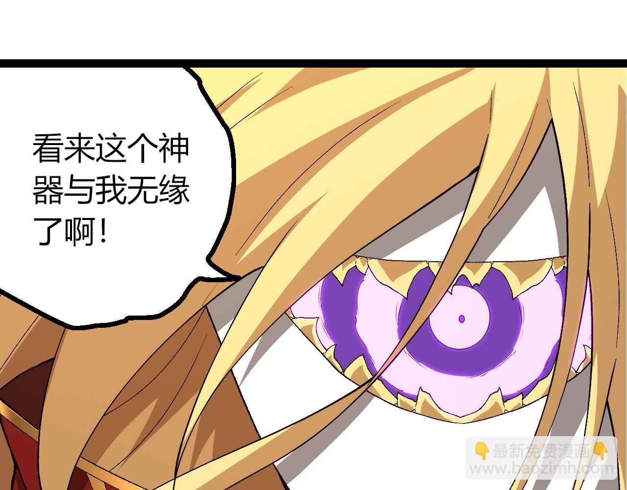 第 85 页