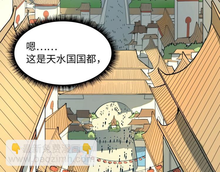 第 117 页