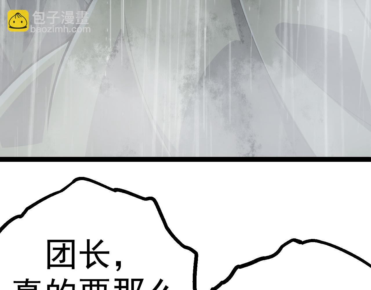 第 97 页