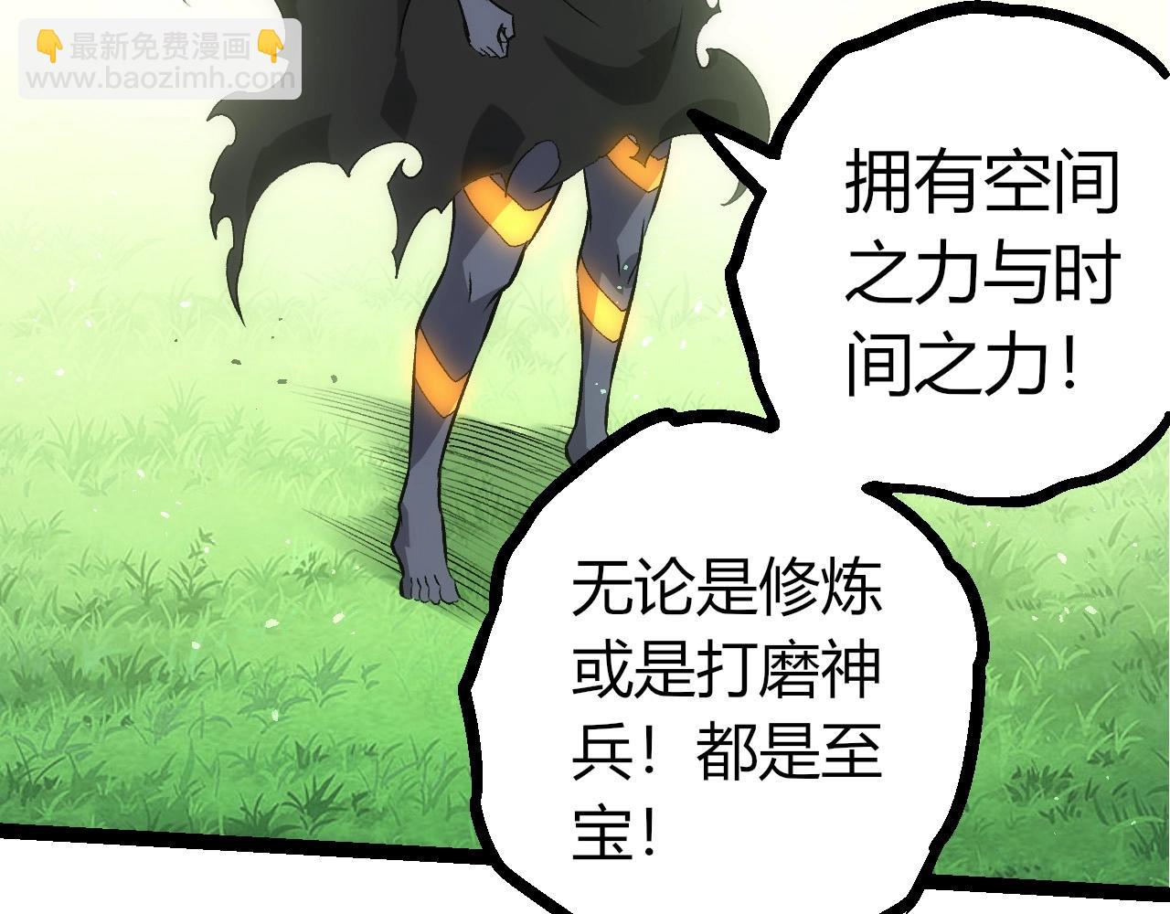 第 79 页
