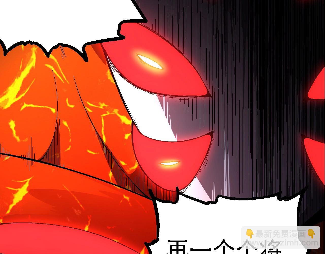 第 97 页
