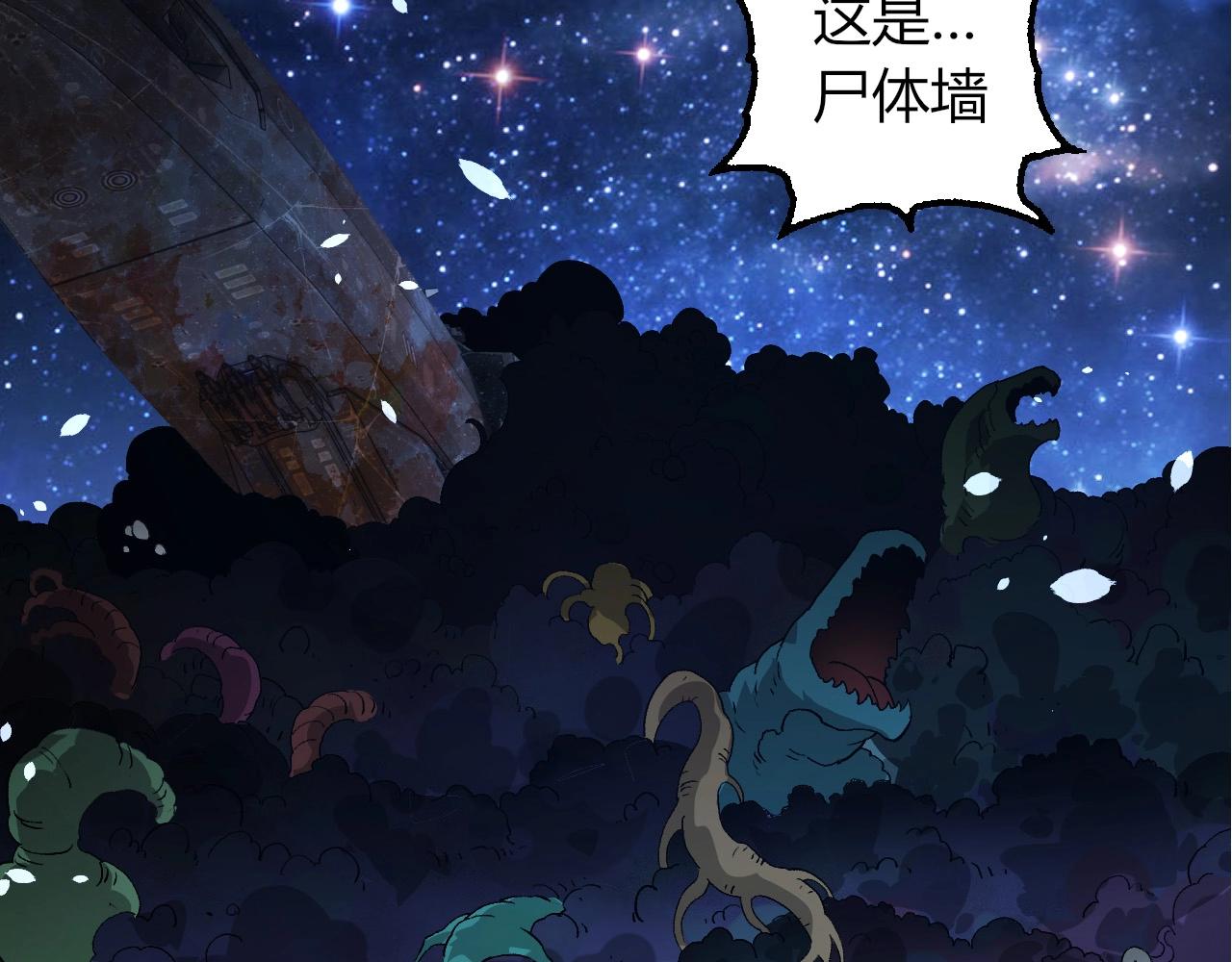 第 53 页