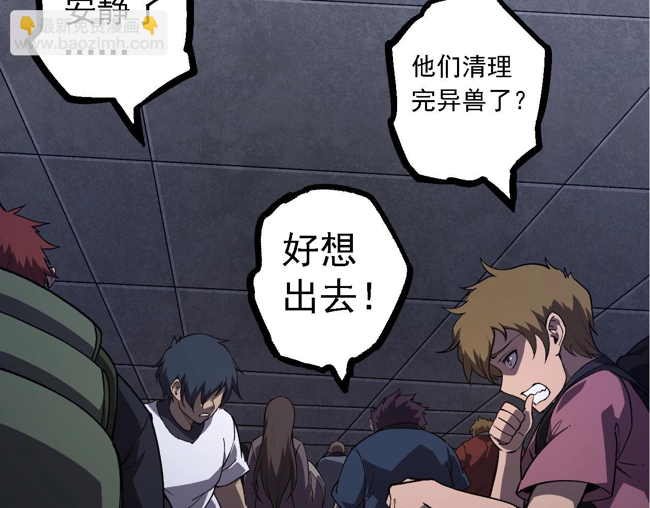 第 82 页