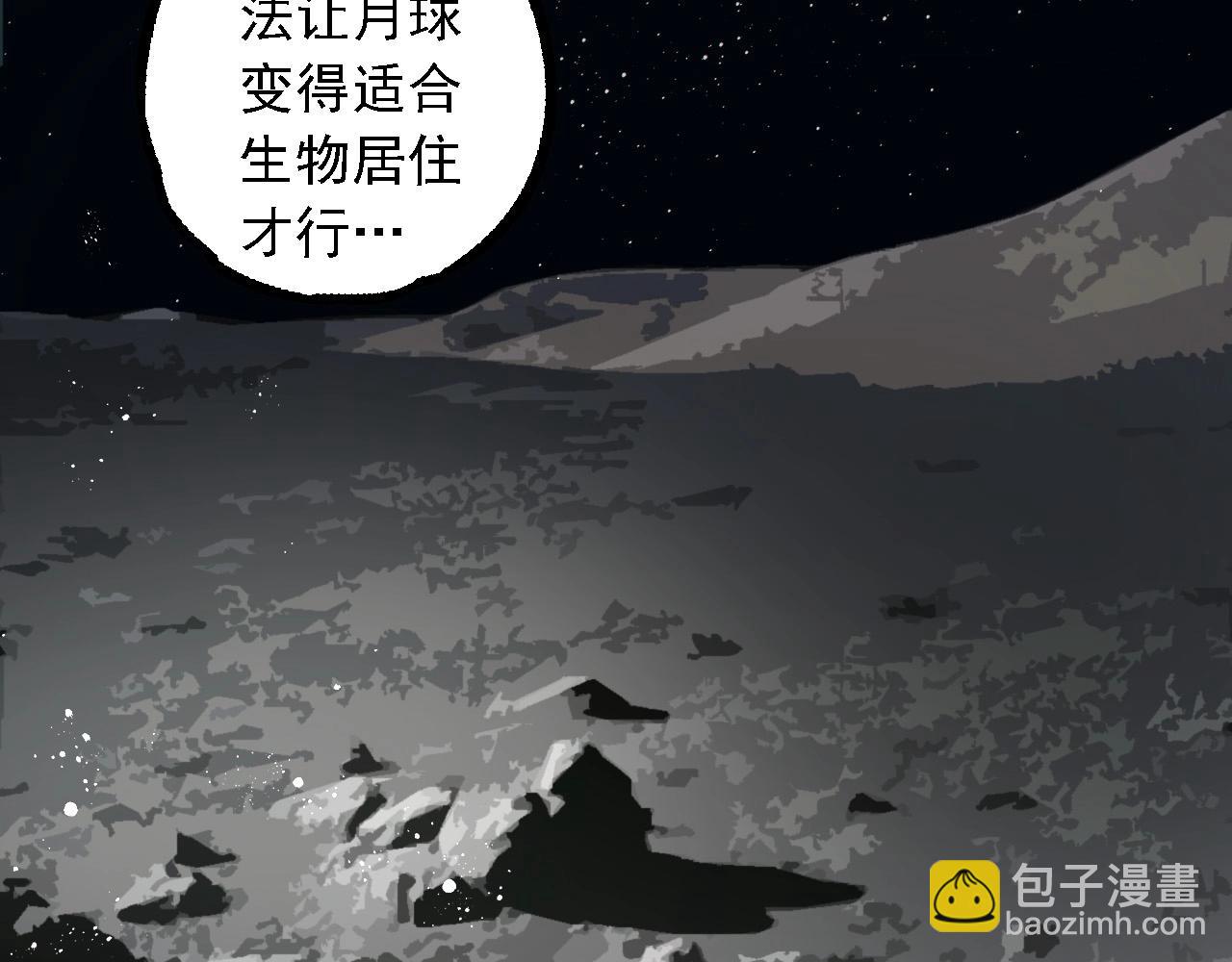 第 92 页