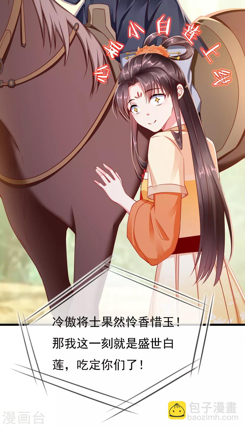 第 64 页