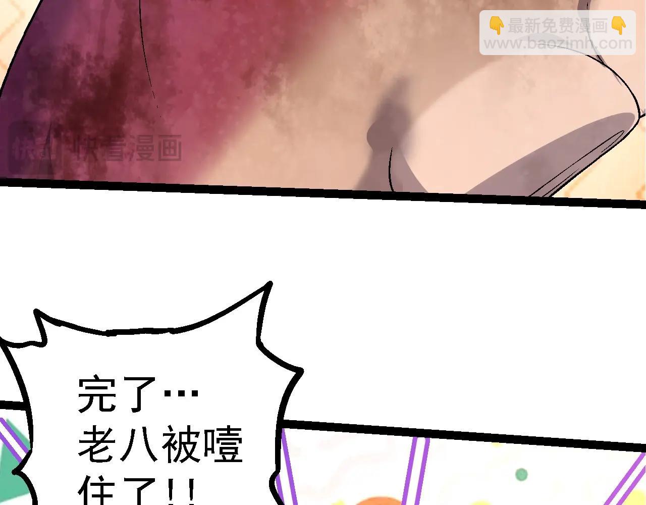 第 90 页