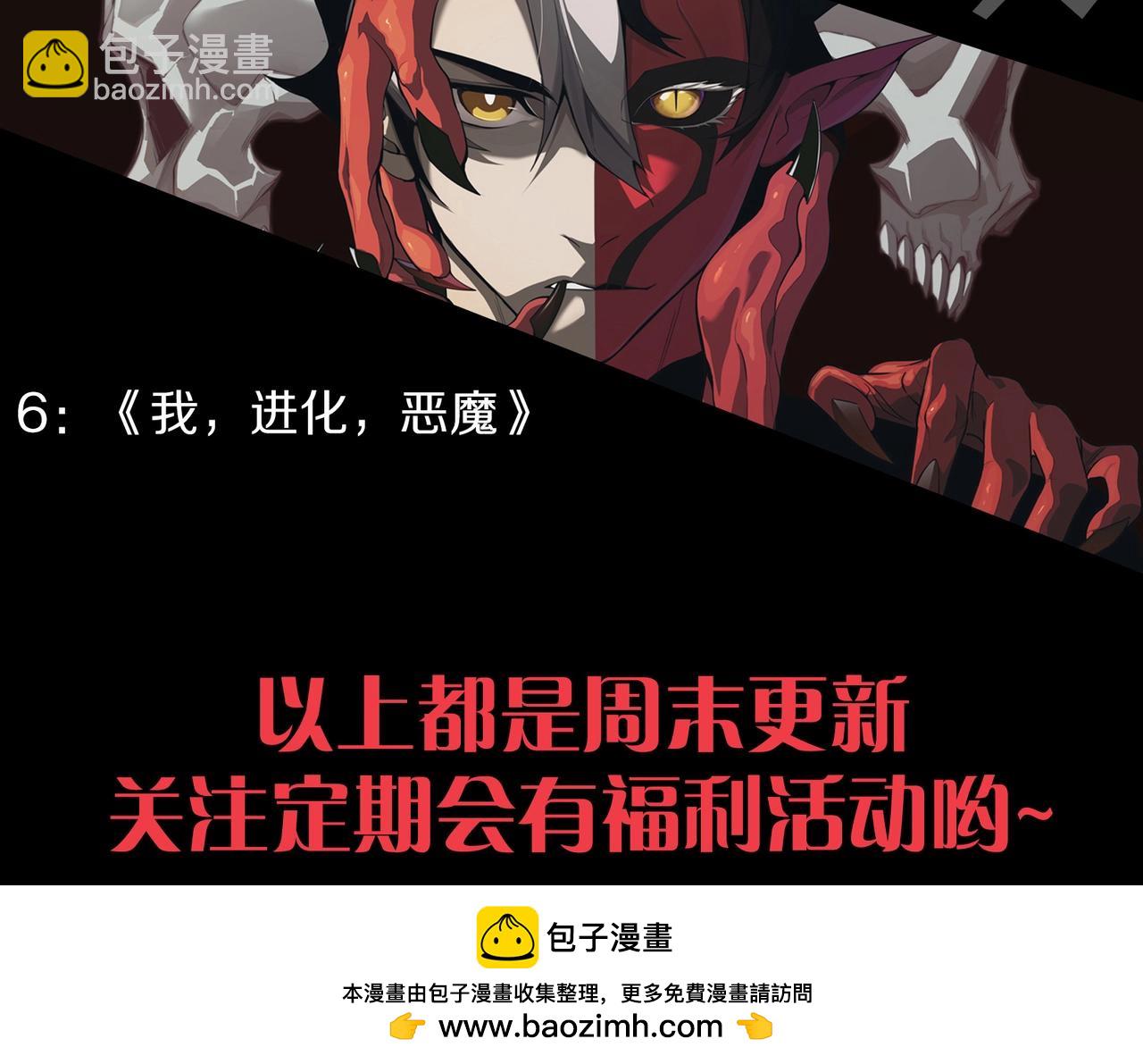 第 111 页