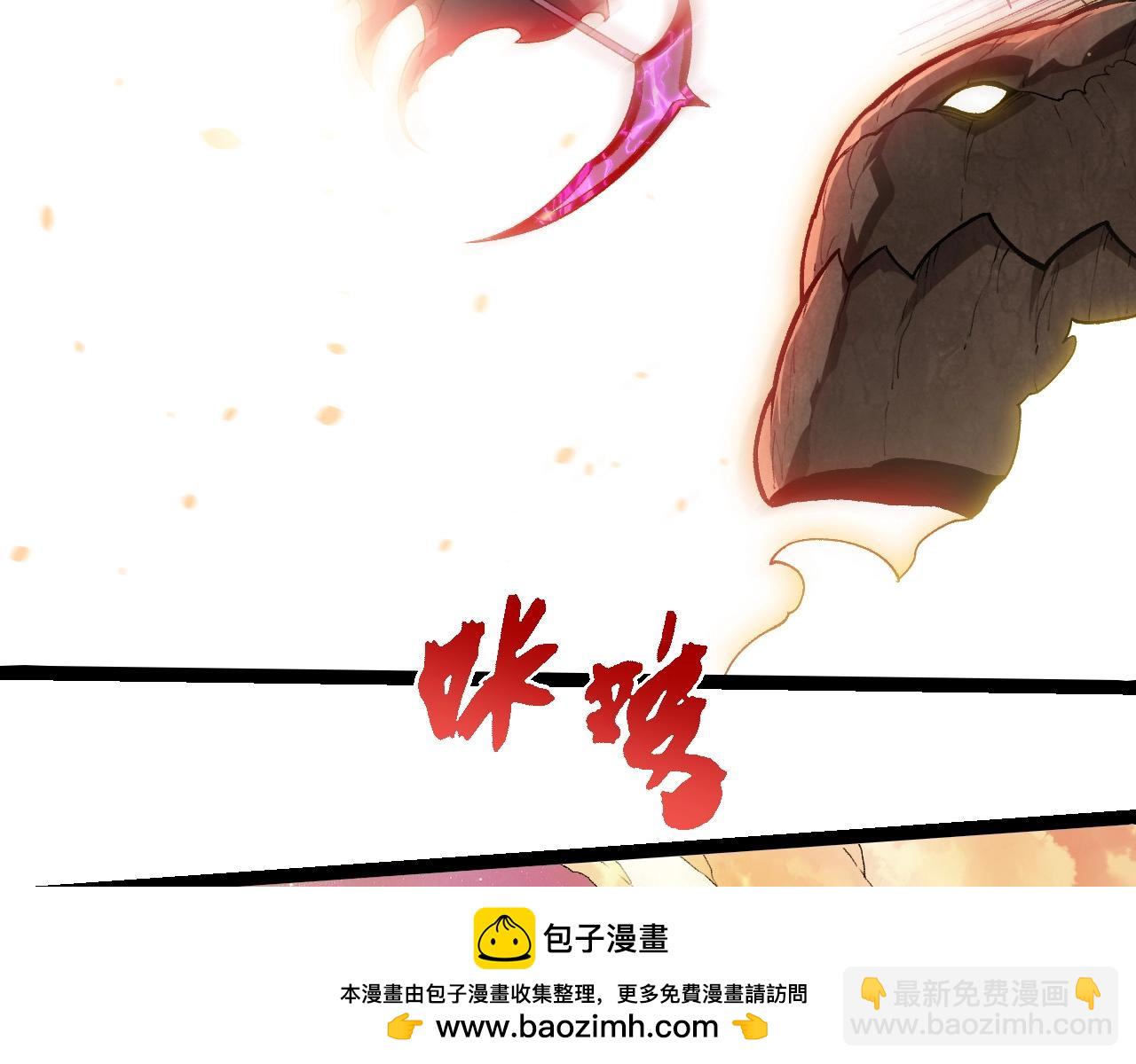 第 86 页