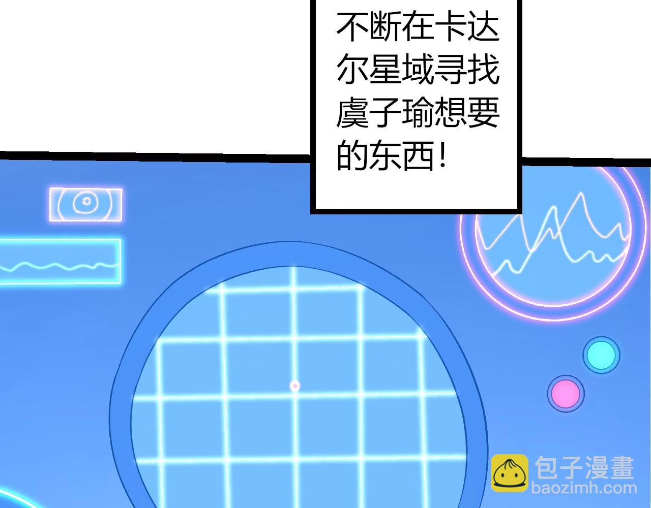第 90 页