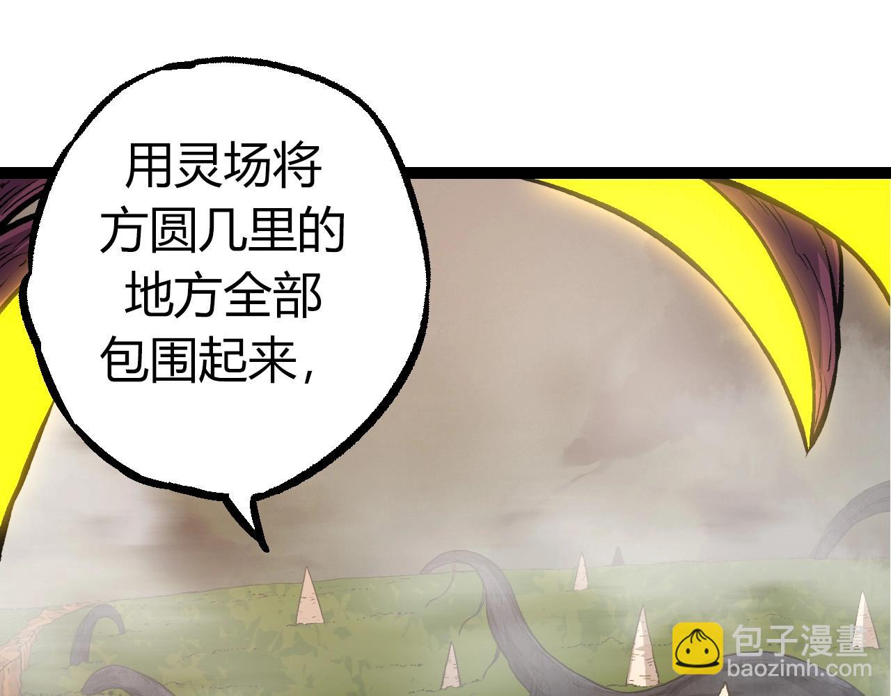 第 105 页
